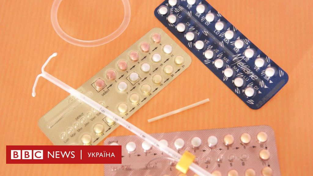 Какие функции выполняют противозачаточные таблетки?