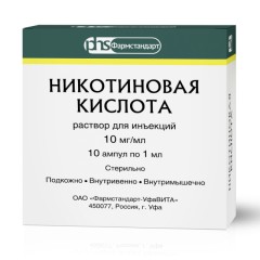 Уколы никотиновой кислотой