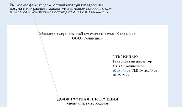 Требования к слесарю по ремонту электрооборудования автомобилей