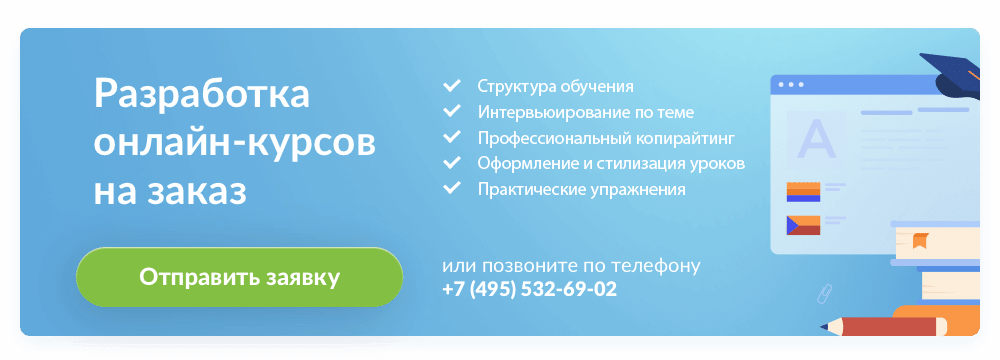 Как развить и формировать умения и навыки