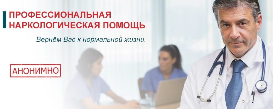 Вывод из запоя в домашних условиях народная медицина