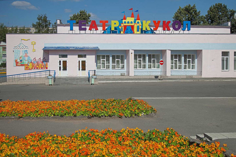 Городской парк культуры и отдыха имени Алексея Бондина