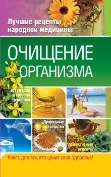 С возрастом организм человека подвергается неизбежному старению, сопровождающемуся ухудшением функций различных органов и систем. Омоложение становится актуальной задачей для многих людей, и поэтому ученые исследуют различные методы и терапии, способные повысить эффективность процесса омоложения.